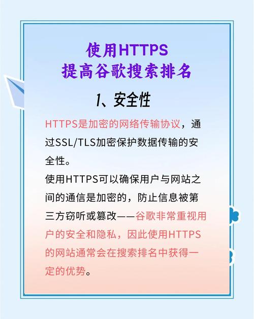 网站内容如何具体影响谷歌搜索排名？