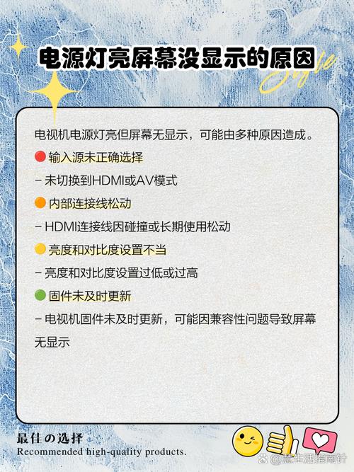显示器有电源无显示是哪种故障现象？