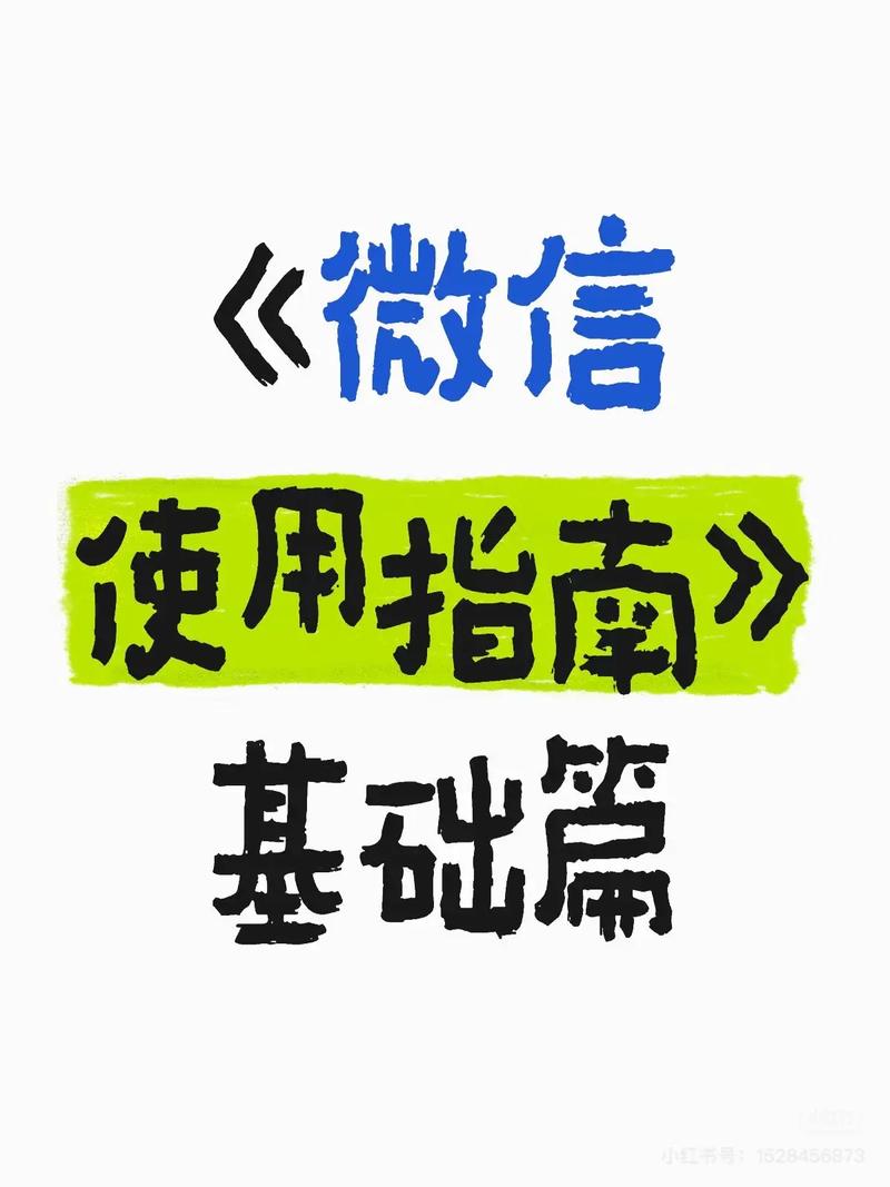微信小程序中wx:for、wx:for-items和wx:key如何正确搭配使用？