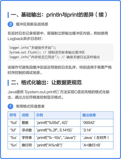 Java如何实现文本文件中句子数量的统计？