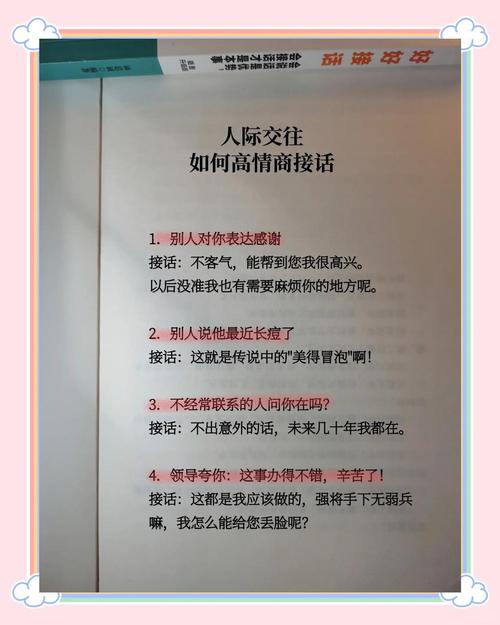 SEO电话接通后如何运用话术匹配用户心理实现转化？