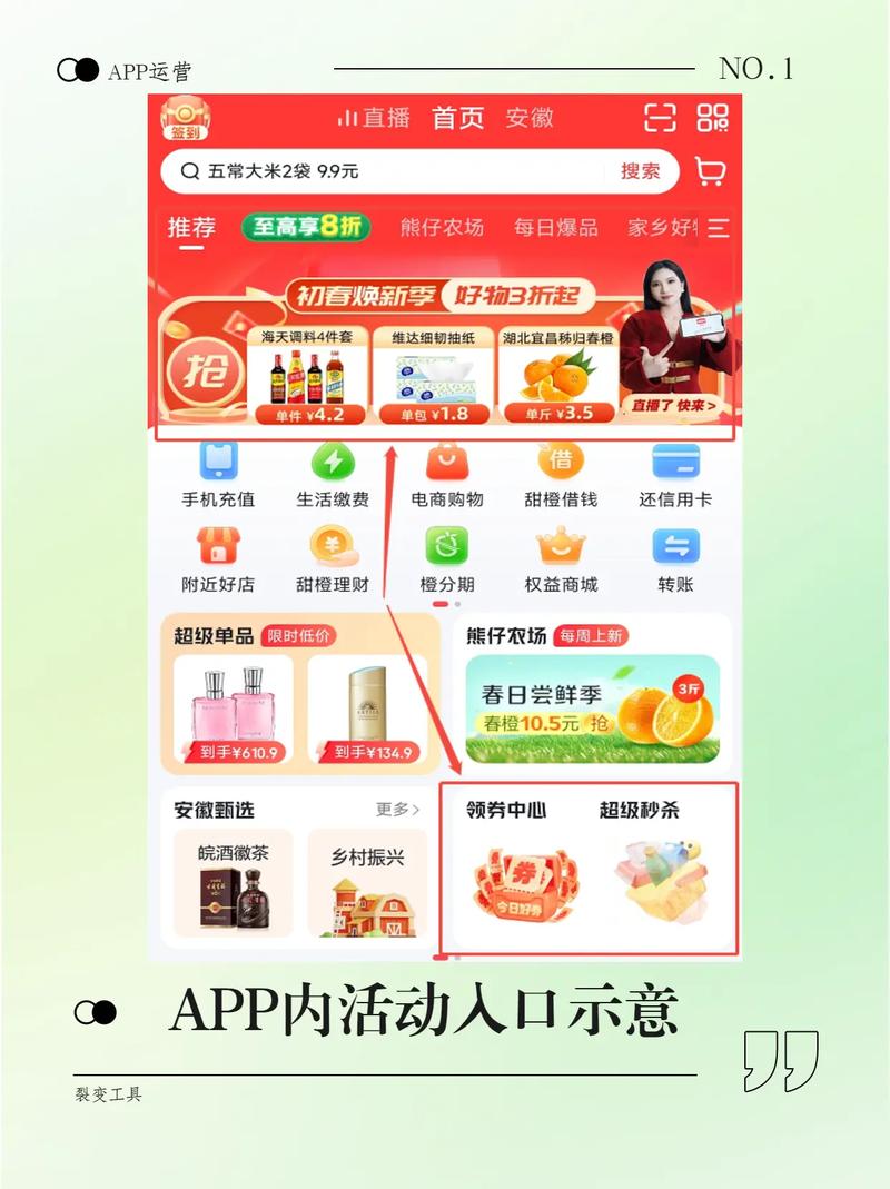 公众号裂变海报如何制作，才能成为用户增长秘籍？