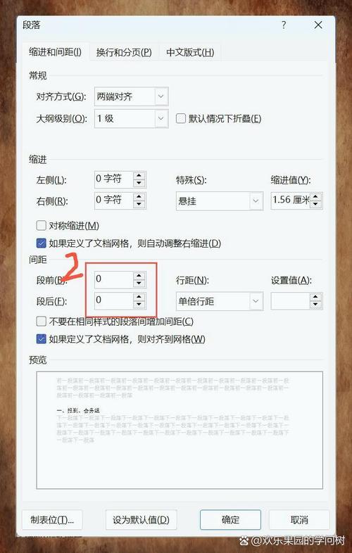 如何修改PHP短视频瀑布流源码，解决分割线左右间距不一致的问题？