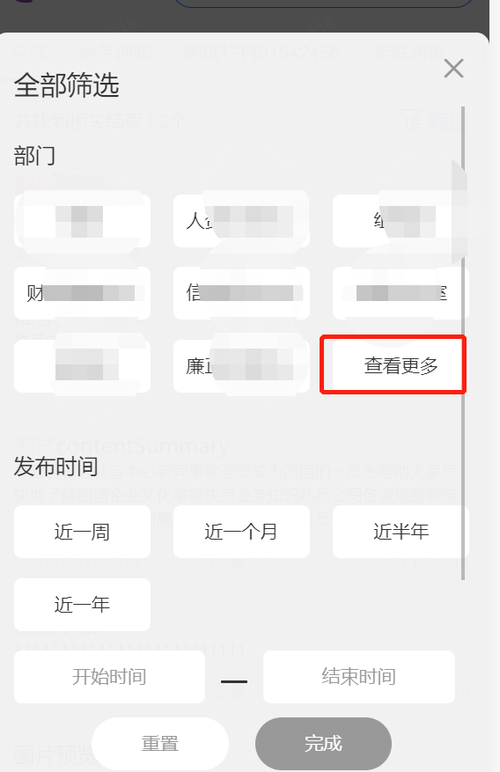 如何实现Vue点击展开更多内容，点击收起隐藏的功能？