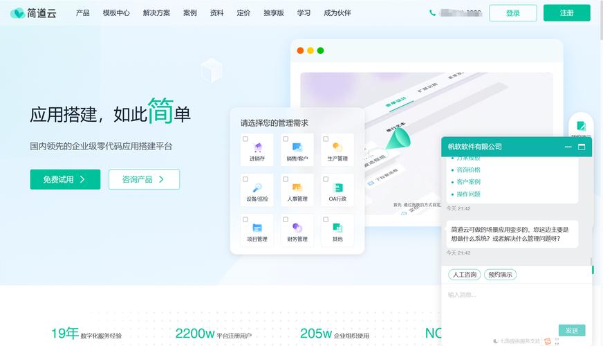 2026年企业内部知识库管理软件，如何挑选16款盘点时的关键要点？