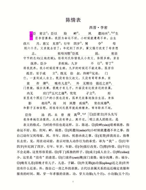 老徐与阿珍的故事中，如何区分强、软、弱、虚引用？
