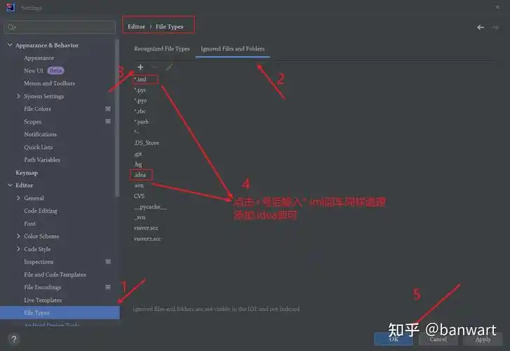 如何隐藏idea中的target、iml等不展示文件（推荐方案）？