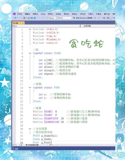 如何用JavaScript和TypeScript从头到尾实现一个完整的贪吃蛇游戏？