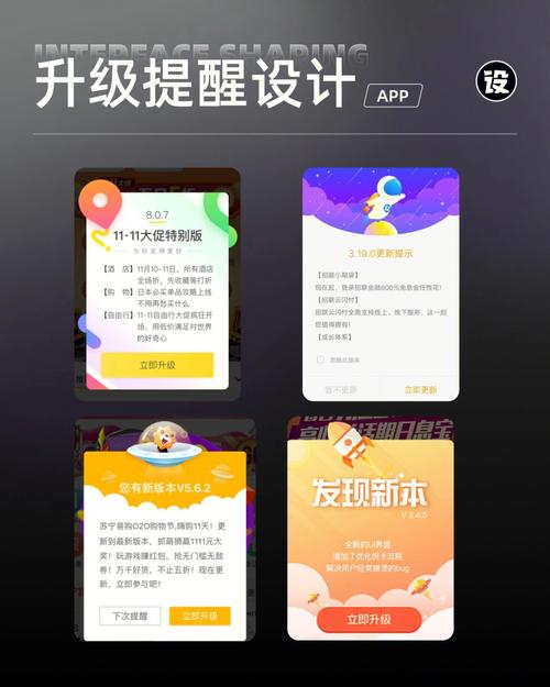 1.4版本升级后，为何弹窗功能变得如此长尾词疑问？