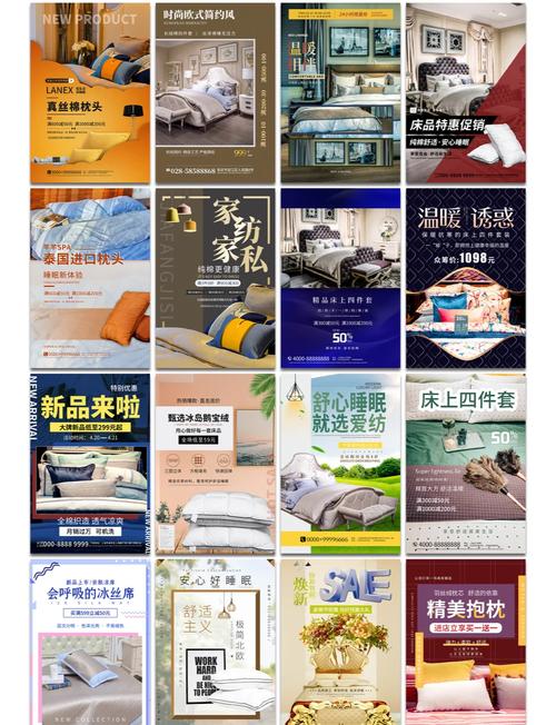 如何通过家纺新平台创意推广，让创新触角轻松触达千家万户？