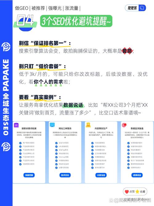 如何降低SEO优化成本，月花多少钱进行SEO最经济实惠？