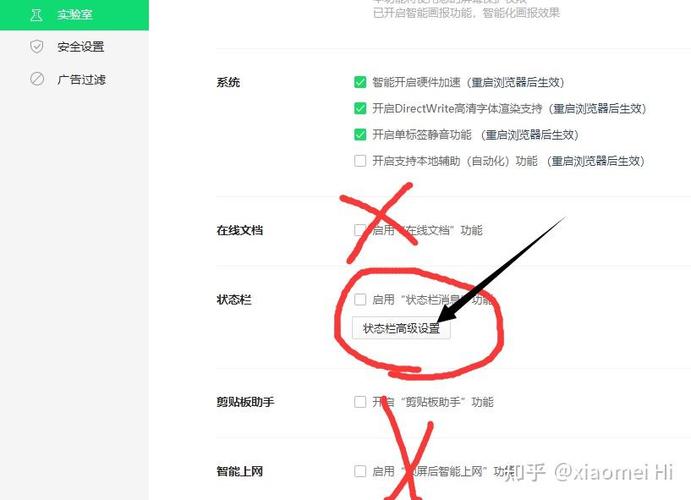 如何彻底关闭360浏览器中的弹窗广告，实现无广告浏览体验？
