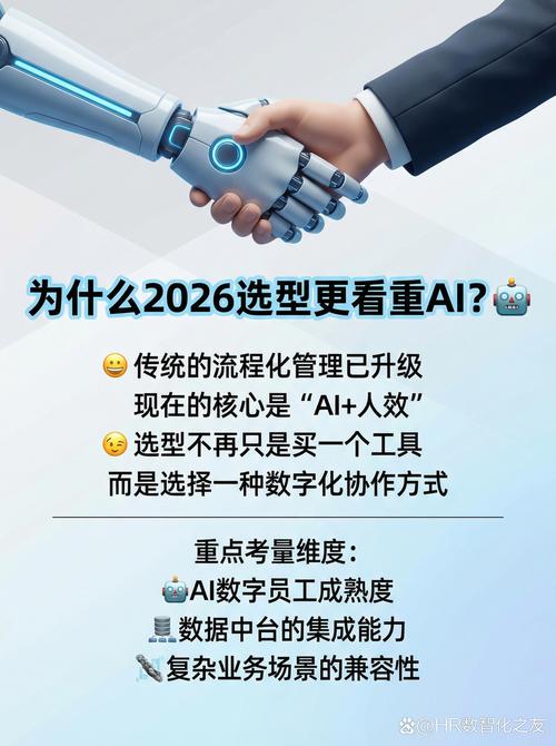 2026年费控系统Top10数字化转型选型，有哪些值得推荐的方案？
