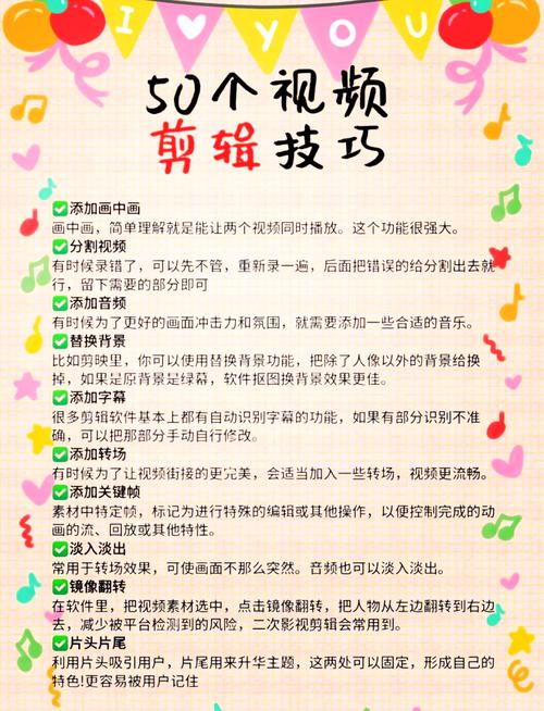 如何同过颠覆影视解说技巧，快速掌握高效文案速成方法？