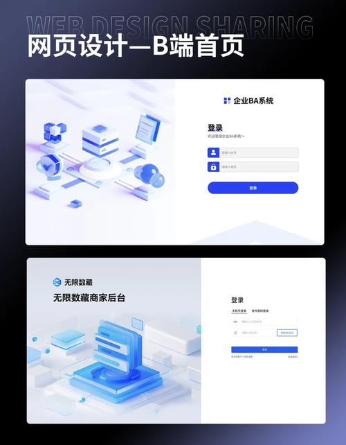 如何通过创新引领潮流，制定网站设计主页的最佳实践方案？