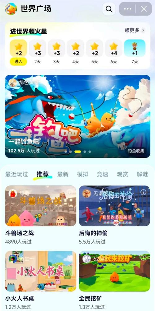 2022 Pygame精灵类重构教程（四）入门疑问