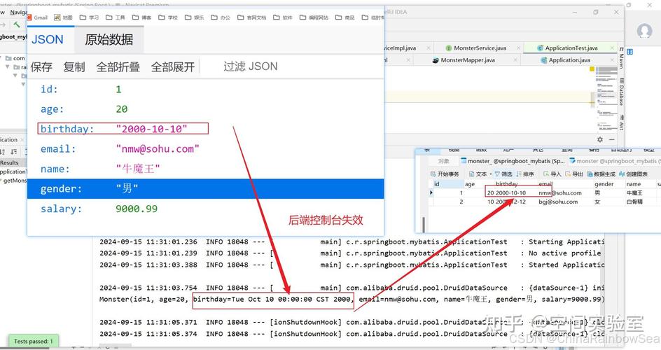 如何通过三种方式将Spring与MyBatis进行整合？