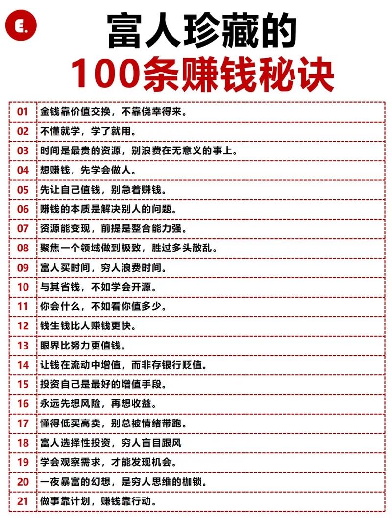 账户与项目在本质上有何根本不同之处？