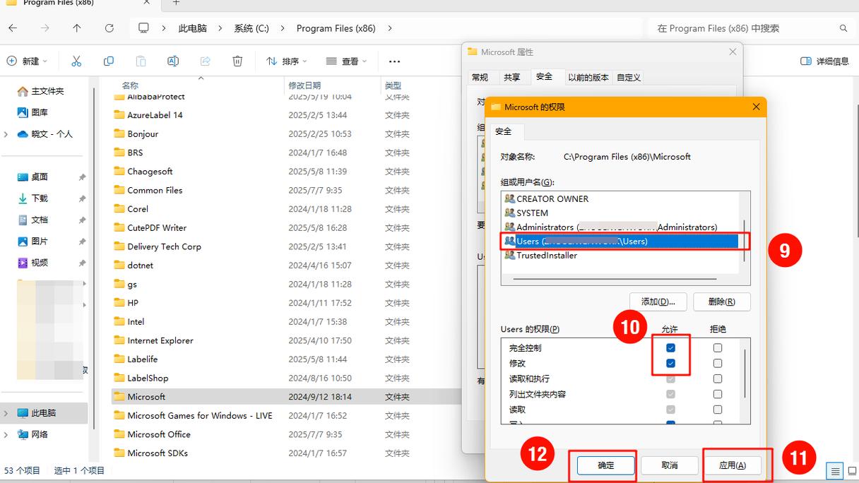 PHP函数fileperms()是用来获取文件权限的，那么如何用这个函数查询一个文件的权限呢？