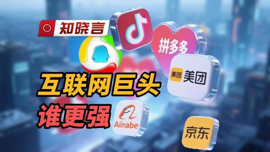 腾讯为何对京东和拼多多同时投资，看似矛盾的投资策略背后有何深意？