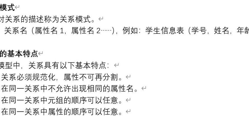 数据库六种关系运算具体包括哪些？