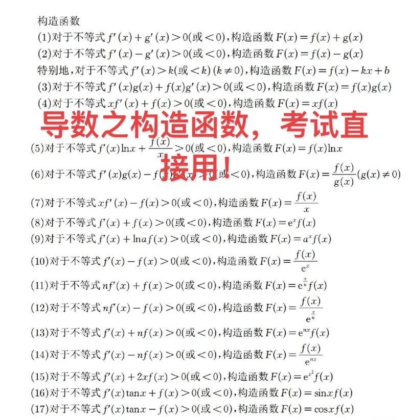 构造函数是什么？ThinkPHP中如何配置构造函数？