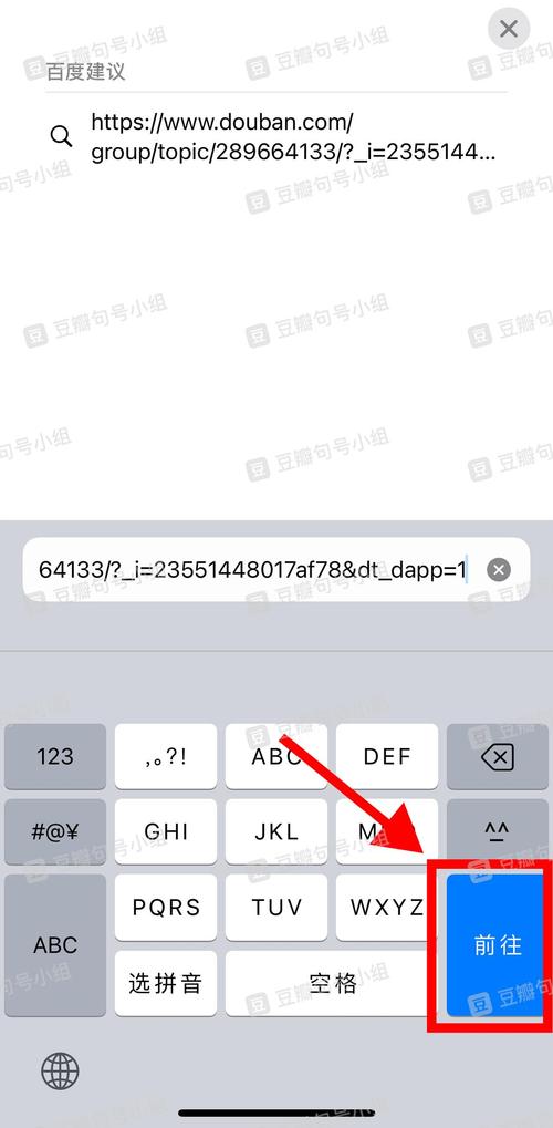 如何通过点击页面空白处实现长尾词保存功能？