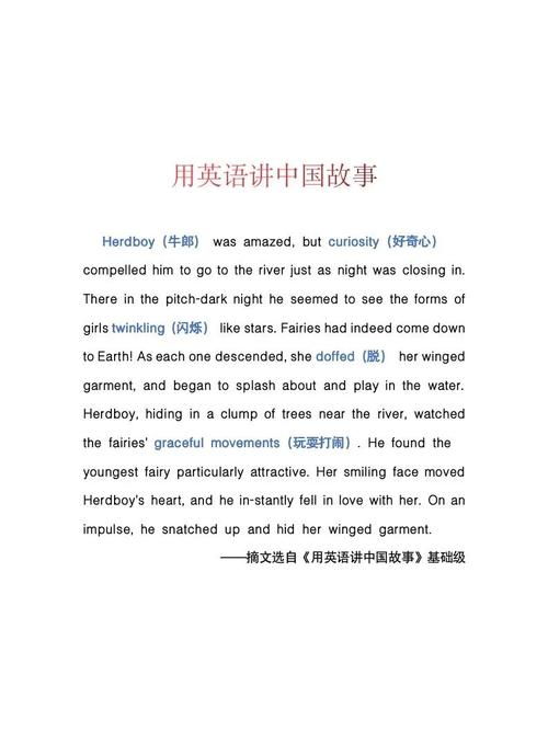 What's  English equivalent of  Oracle database in Chinese?