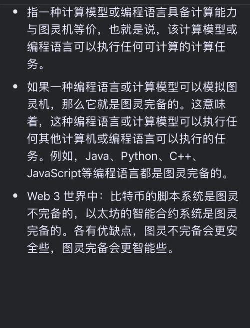 如何探讨预处理在图灵完备系统中的关键作用？