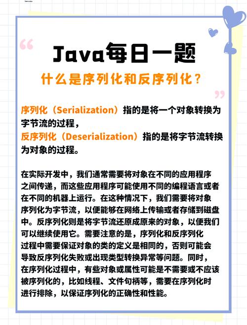 .NET中XML序列化和反序列化常用类和属性有哪些？