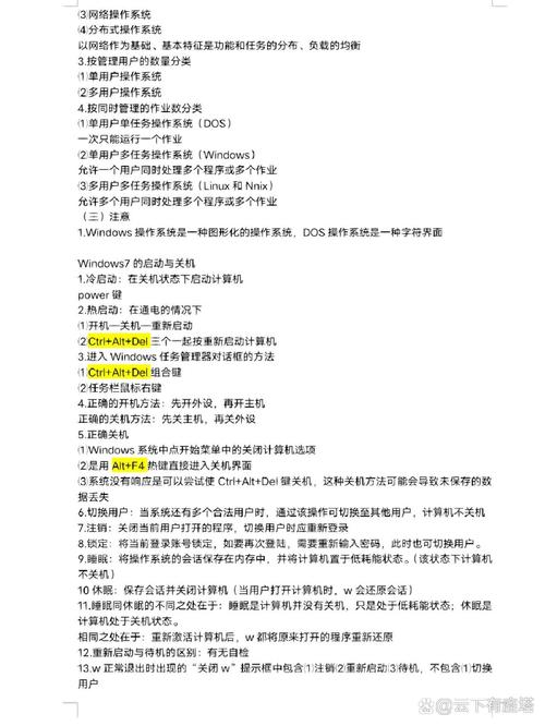 Windows原理深入学习系列有哪些具体内容？