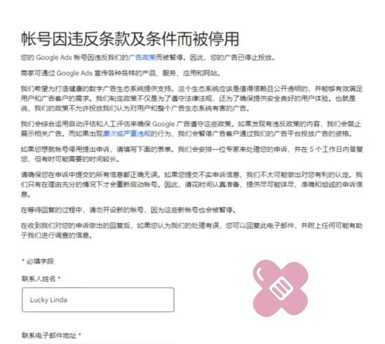 如何
将Bing Ads账户关闭：重拾谷歌SEO策略指南为长尾关键词？