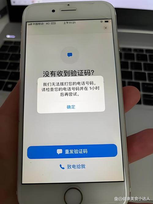 Vue2 PC端短信验证码如何解决易出现的问题？