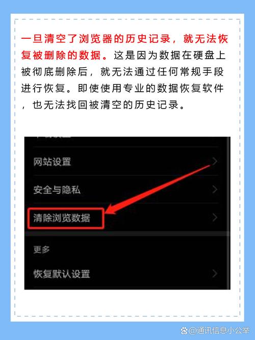 如何彻底清除Git仓库的历史记录，不留痕迹？