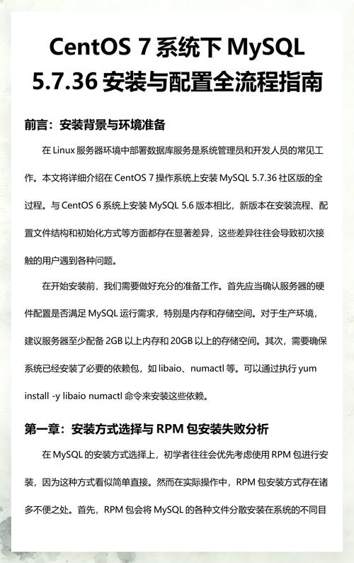 如何在不联网的情况下，在CentOS 7上完美安装MySQL 5.6？