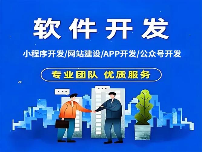 南昌网站建设服务，数字时代如何打造卓越平台和小程序建设专家？
