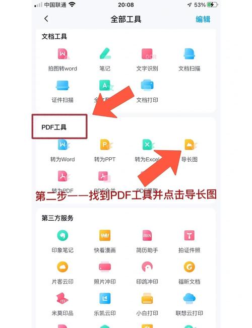如何通过百度盘推广策略，实现高效文件分享与提升用户体验？
