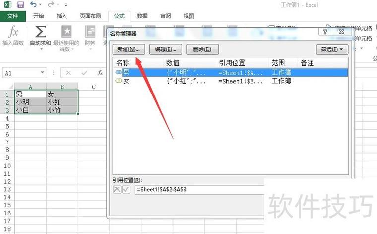 如何设置layui下拉框固定显示条数并添加滚动条？