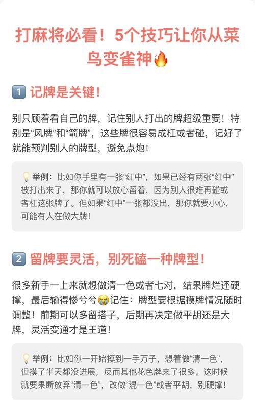 全网刷屏，有没有一招制胜的秘诀？