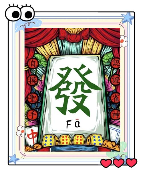 如何通过并查集擒贼先擒王，高效解决复杂图解问题？