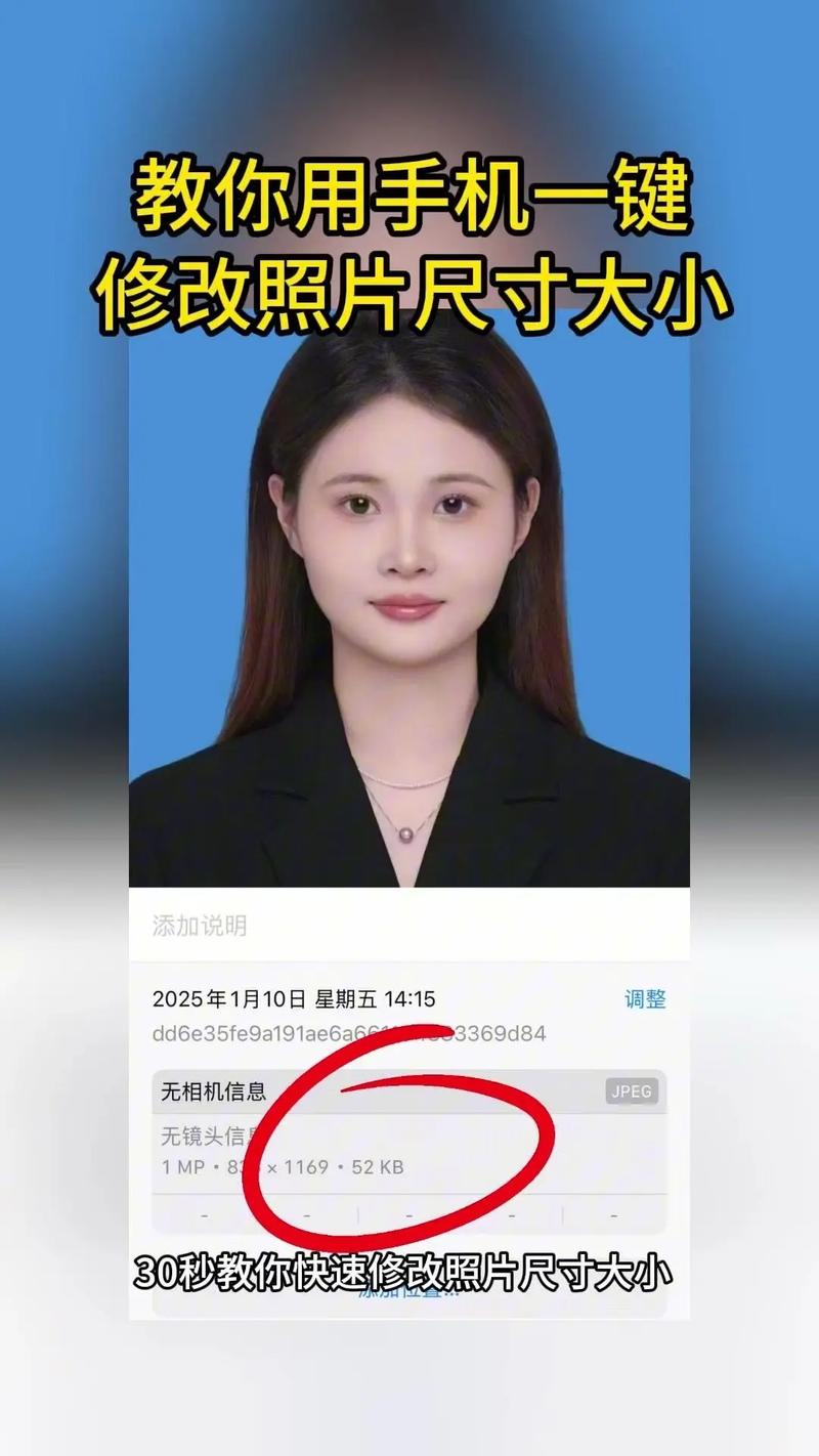 微信小程序如何实现照片裁剪功能？