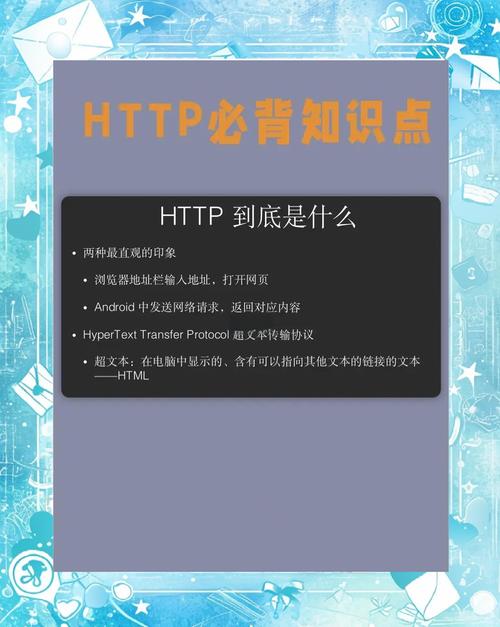 网站优化中常见的HTTP状态码有哪些？