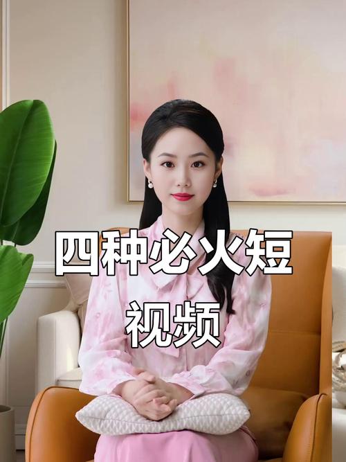 抖音上哪种热门视频类型能让我作品迅速走红？