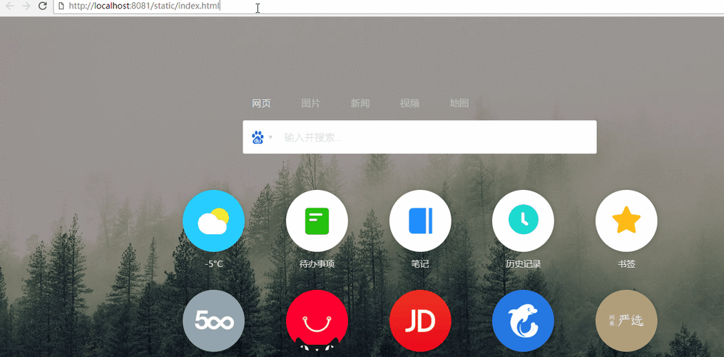 如何用SpringBoot MyBatis和MySql实现长尾词动态登录功能？