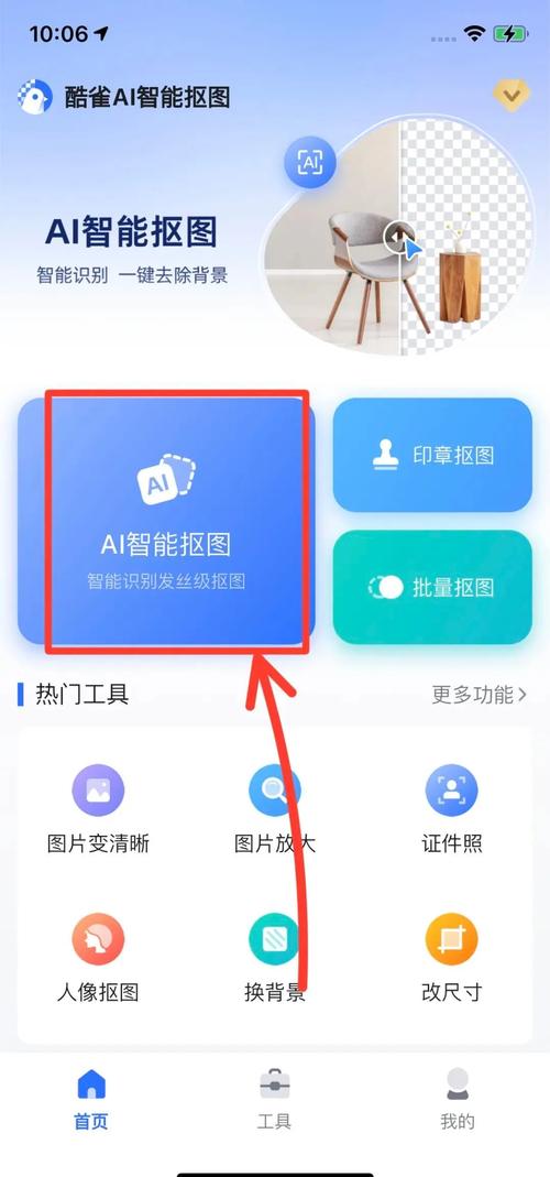 如何一键抓图，打造个人专属图库宝藏？