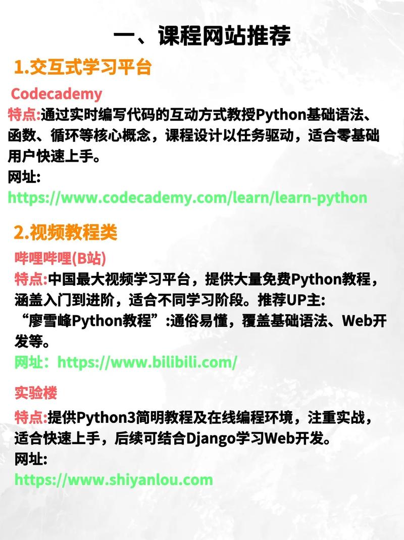 初识Asyncio教程，如何深入掌握异步编程的精髓？