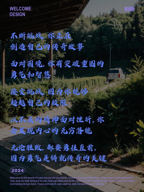 如何突破创作极限，开启内容新篇章？