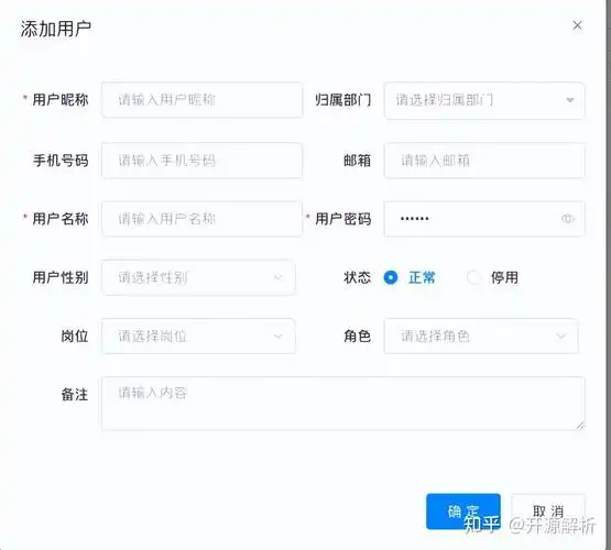 ruoyi接口权限校验是否支持多级权限验证？