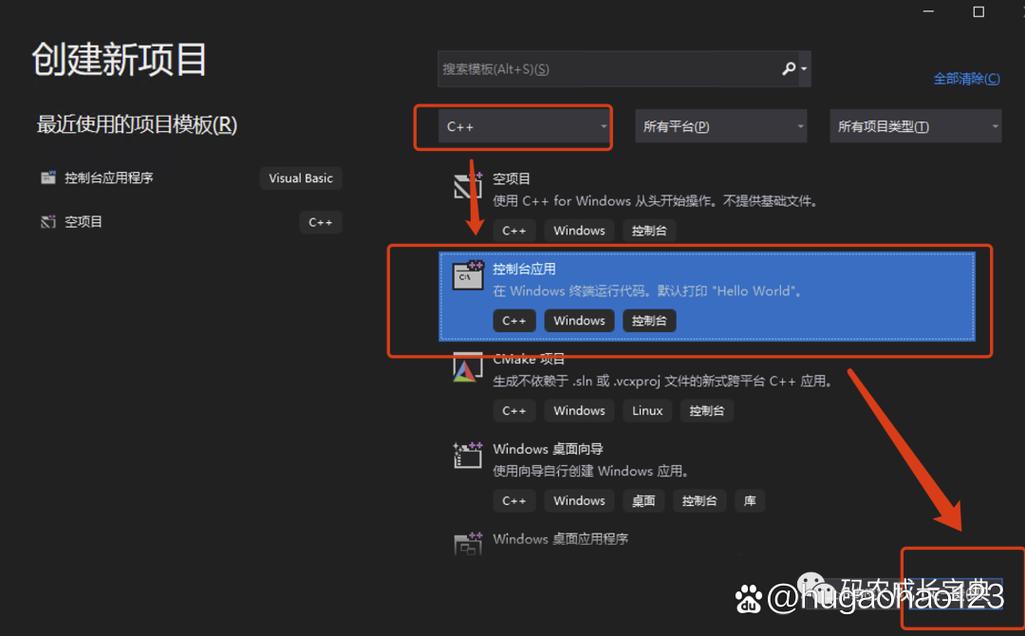 如何彻底清除Lua语言环境中所有注册的扩展和模块？
