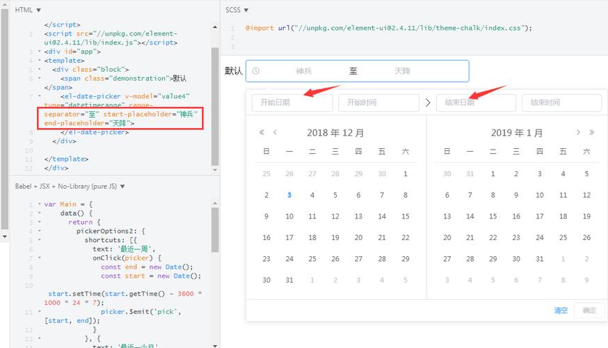 如何设置Elementui的el-input框只允许输入小数点？